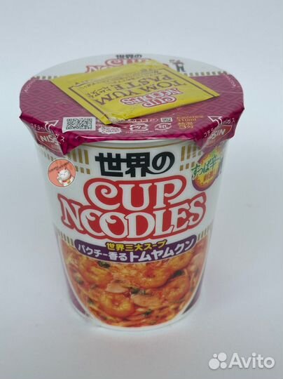 Японская лапша, кофе, чай, жвачка