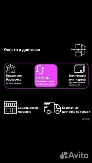 Apple iPad Air 4 Wi-fi+Sim 64GB Ростест Заменка