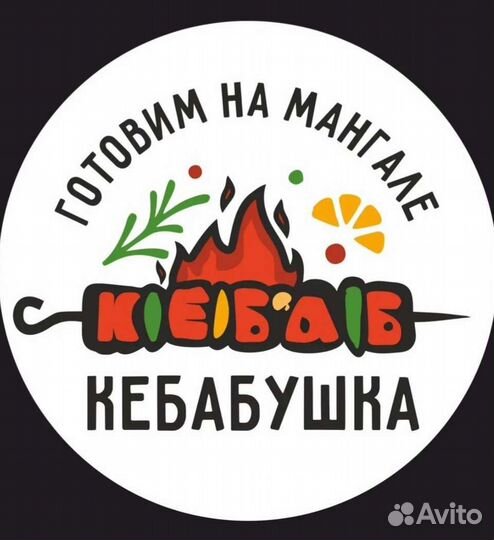 Работа помощник повара