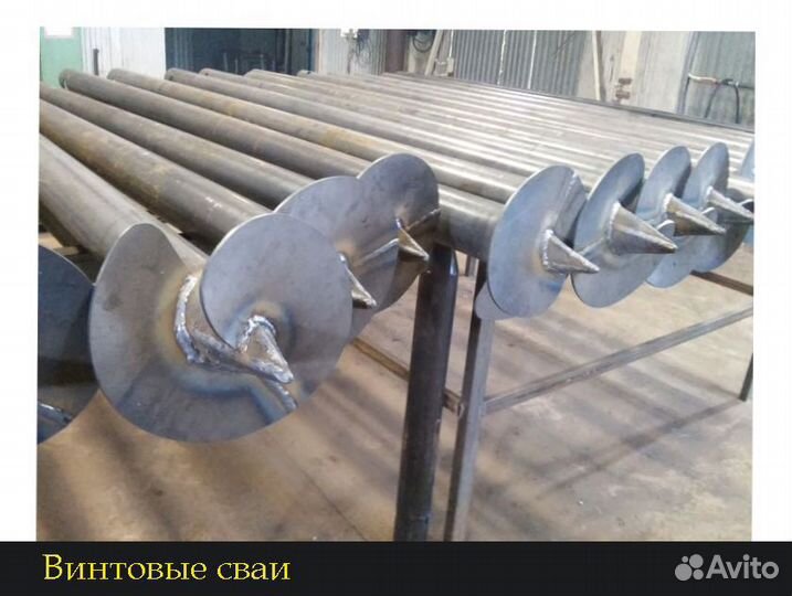 Винтовые сваи для фундамента