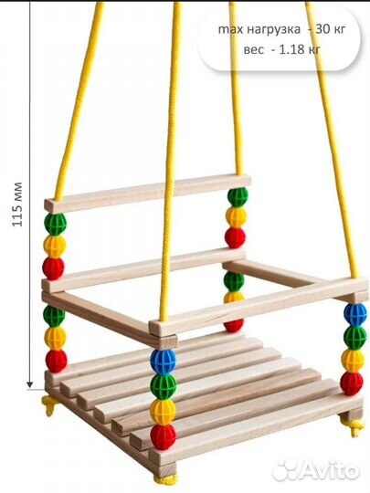 Новые подвесные качели