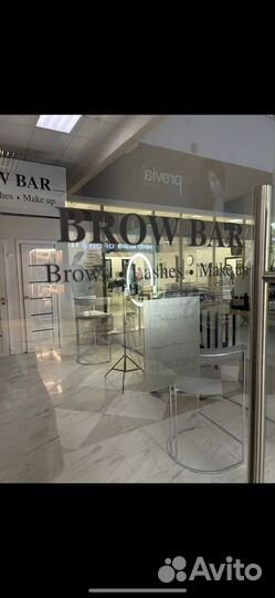 Вакансия мастер бровист