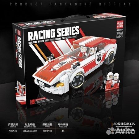 Lego гоночная машина