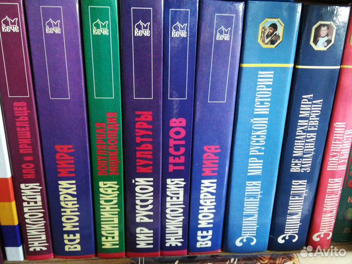 Продам серию энциклопедии