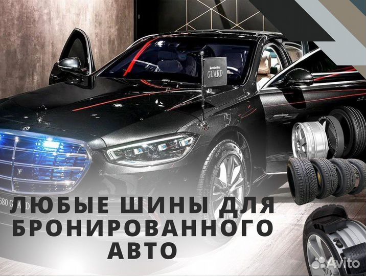 Michelin Pilot Alpin 245/710 117T зимние нешипован