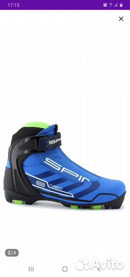 Лыжные ботинки spine