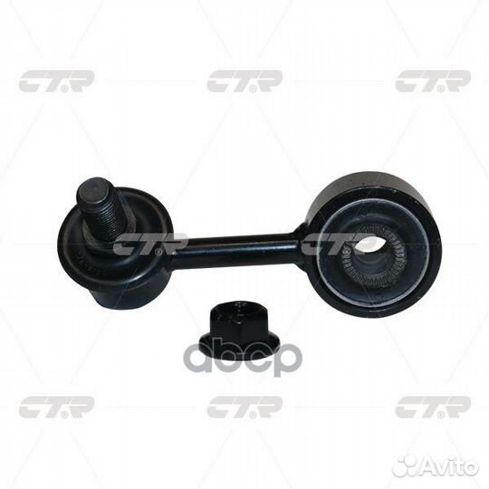 CLM-16 Стойка стабилизатора перед лев CL0