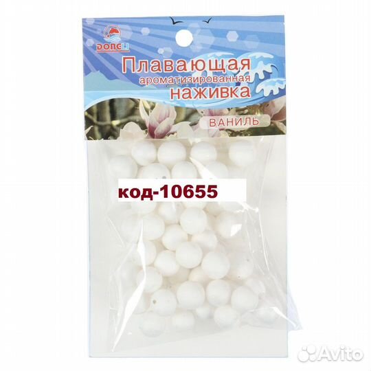 Ароматизированные пенопластовые шарики