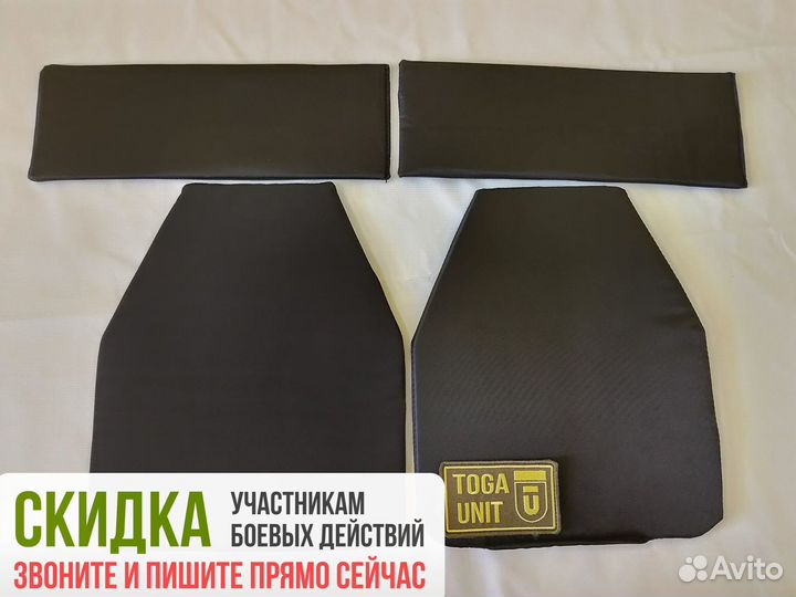 Комплект баллистики для плитника Назгул Mordor Tac