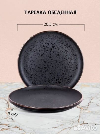 Набор столовой посуды / сервиз керамика