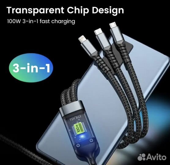 Кабель для зарядки Микро Юсб Тайп Си Лайтинг 1.2м