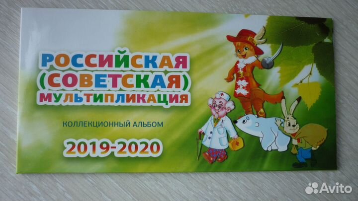 Монеты 25 руб 2018 - 2022