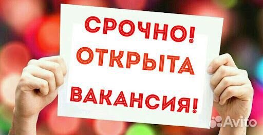 Кладовщик 5/2