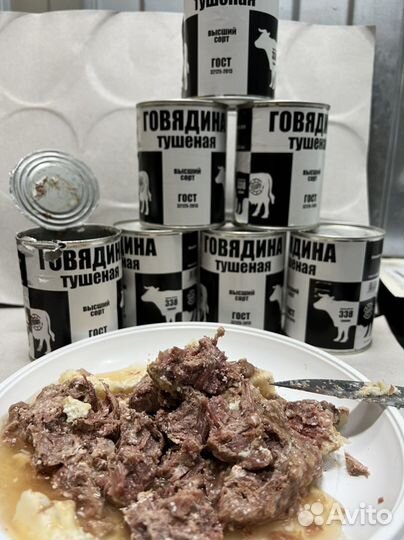 Тушенка Алтайская