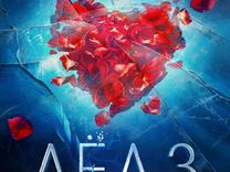 пушкинская карта реклама картинка 2023. лед 3 билеты по пушкинской карте. лед 3 билеты по пушкинской карте. пушкинская карта в 2023 году. пушкинская карта киноафиша.