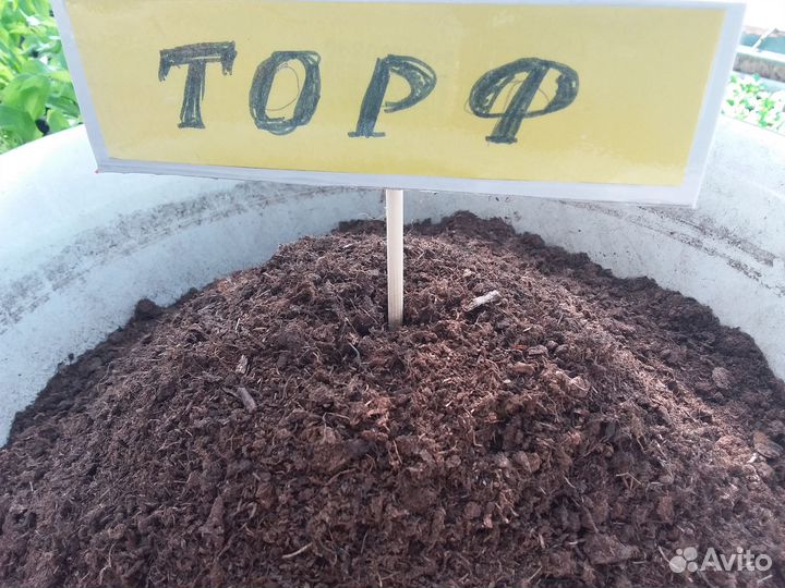 Биогумус. Торф