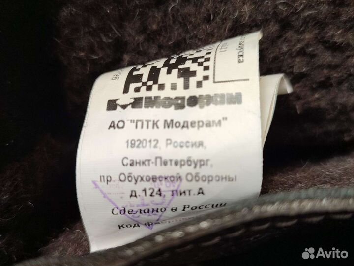 Сапоги рабочие мужские 45 р