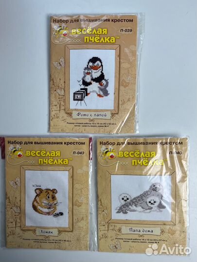 Наборы для вышивания «Веселая пчелка»