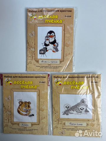 Наборы для вышивания «Веселая пчелка»