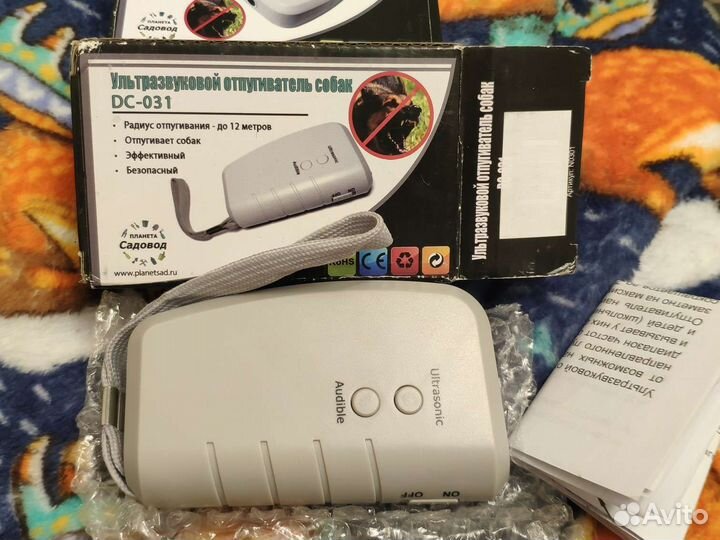 Новый ультразвуковой отпугиватель собак DC-031
