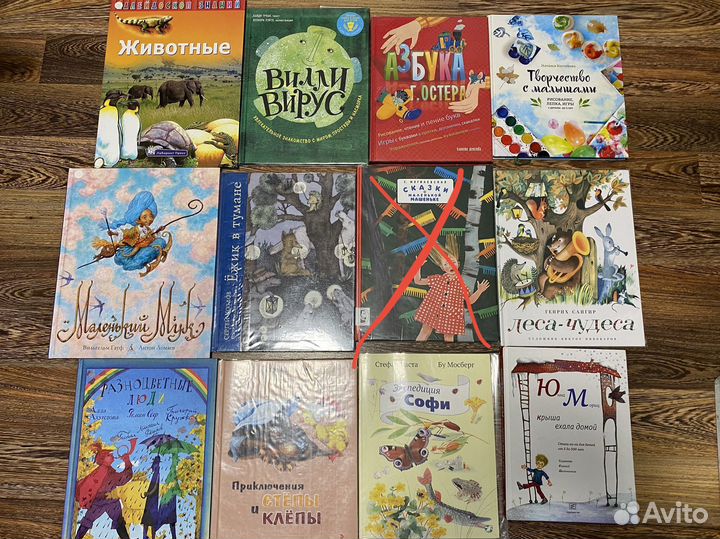 Проза и стихи для детей (детские книги)