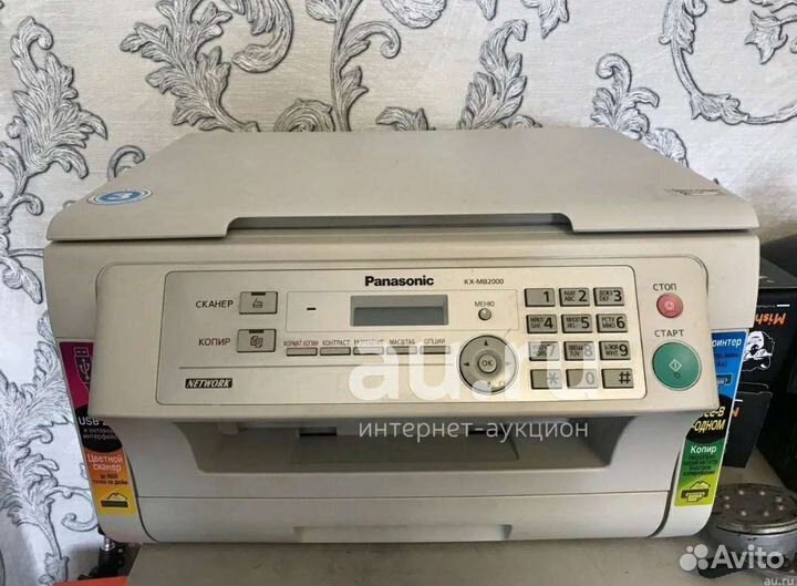 Принтер лазерный мфу Panasonic KX-MB2000