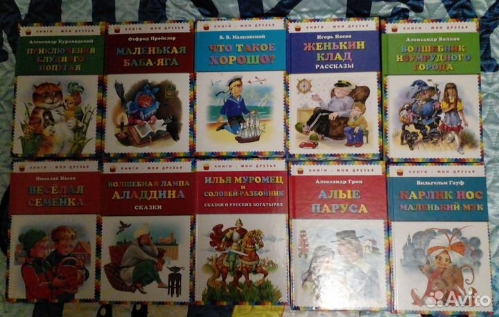 Детские книги от 5шт по 80руб за шт
