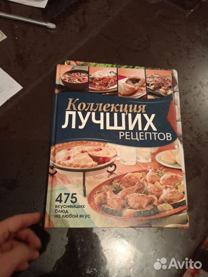 Кулинарные книги