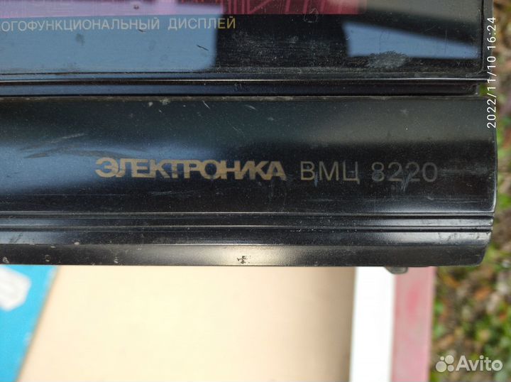 Видеомагнитофон электроника вмц 8220