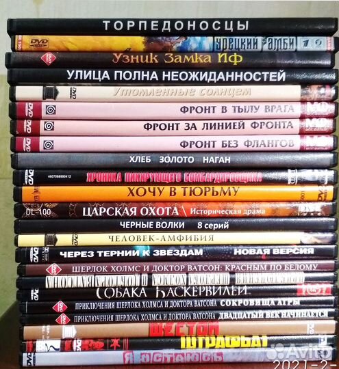 Двд диски фильмы
