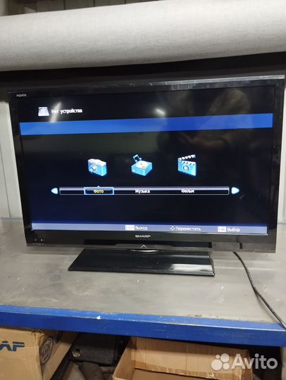 Телевизор бу