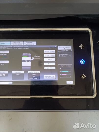 Цветной лазерный принтер мфу a3