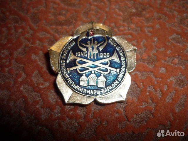 Марш-парад духопёры значок СССР духовой оркестр