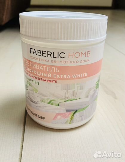 Отбеливатель кислородный Extra White