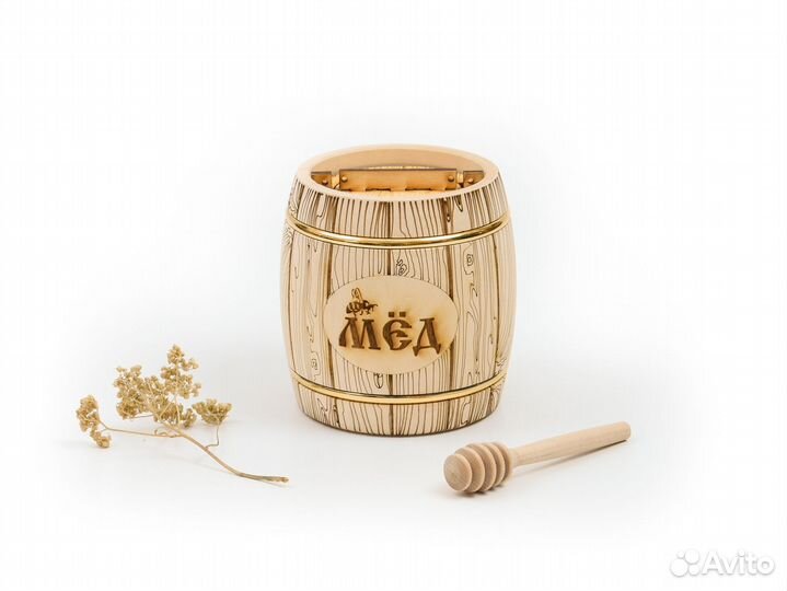 Бочонок деревянный для меда «Бондарь» 1,0 кг