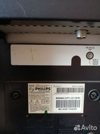 Телевизор бу рабочий ЖК