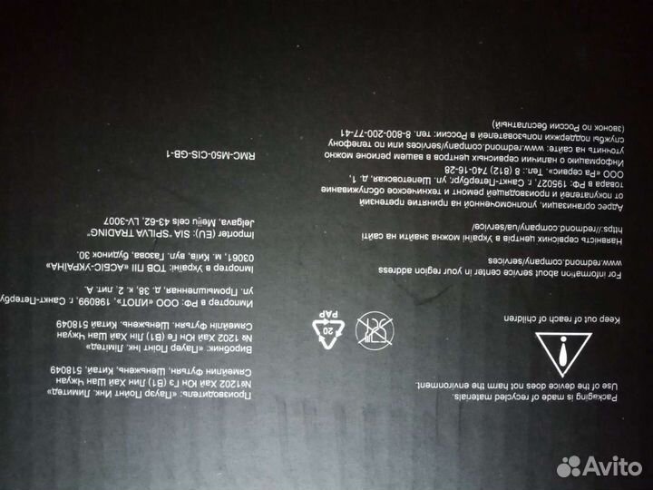 Мультиварка redmond новая