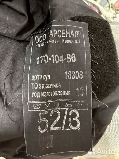 Полицейская форма