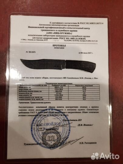 Нож охотничий ручной работы