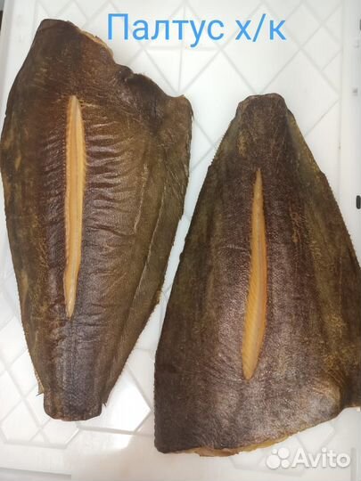 Рыба х/к (холодного копчения)