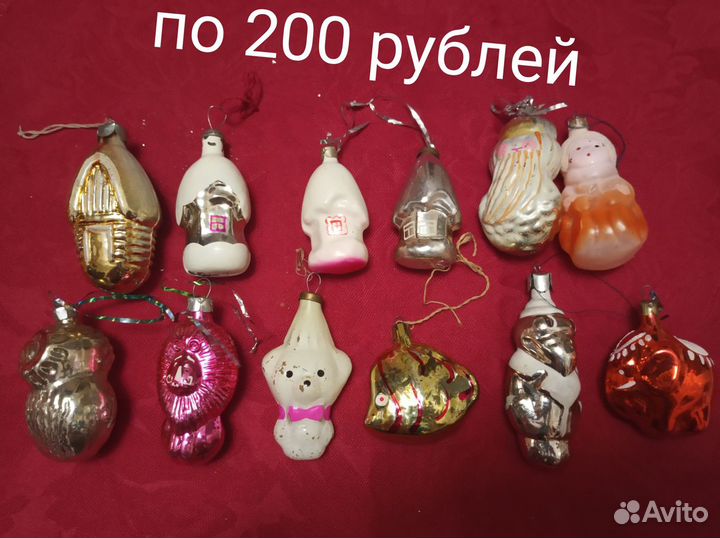 Ёлочные игрушки СССР