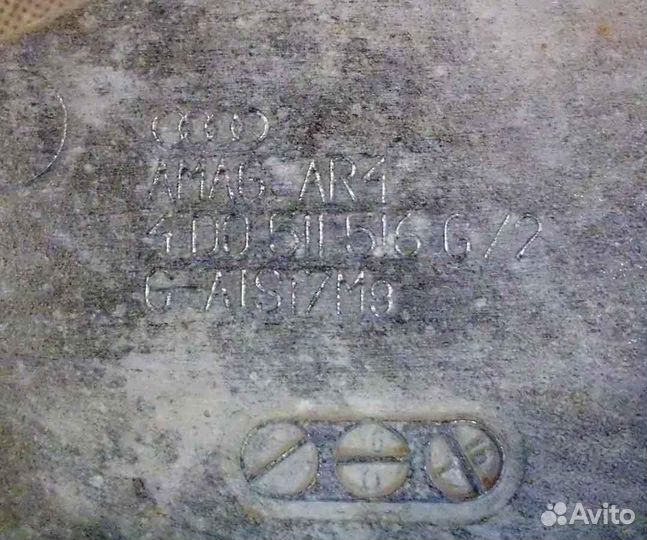 Рычаг задний левый нижний Audi A8 D2