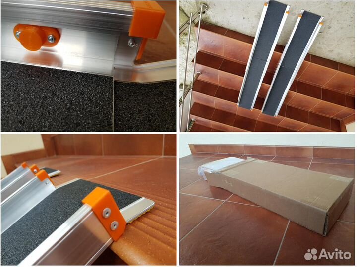 Пандус телескопический