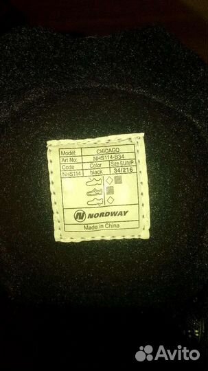 Коньки nordway chicago 34 размер