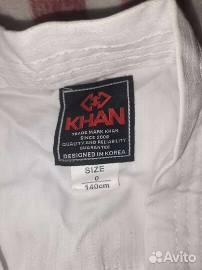 Продам кимоно для дзюдо