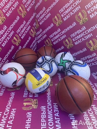 Мячи Футбол Баскетбол Волейбол