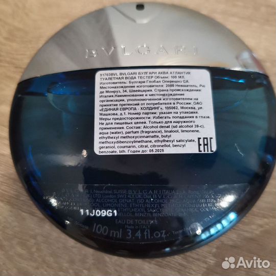 Bvlgari Aqva pour homme Atlantiqve 100 ориг