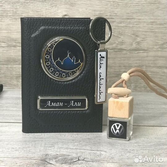 Мужской подарочный набор