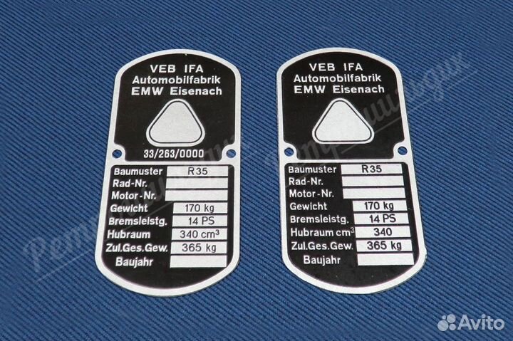 Шильдики для мотоциклов BMW, EMW