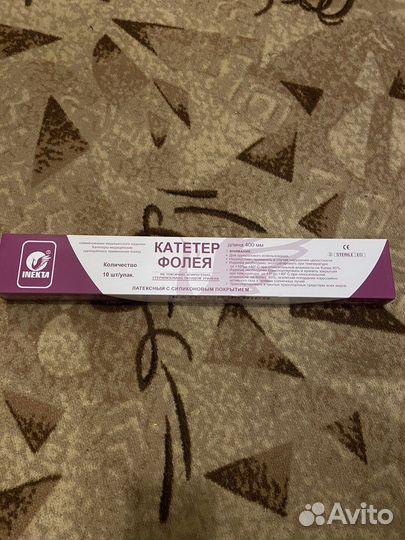 Катетер Фолея